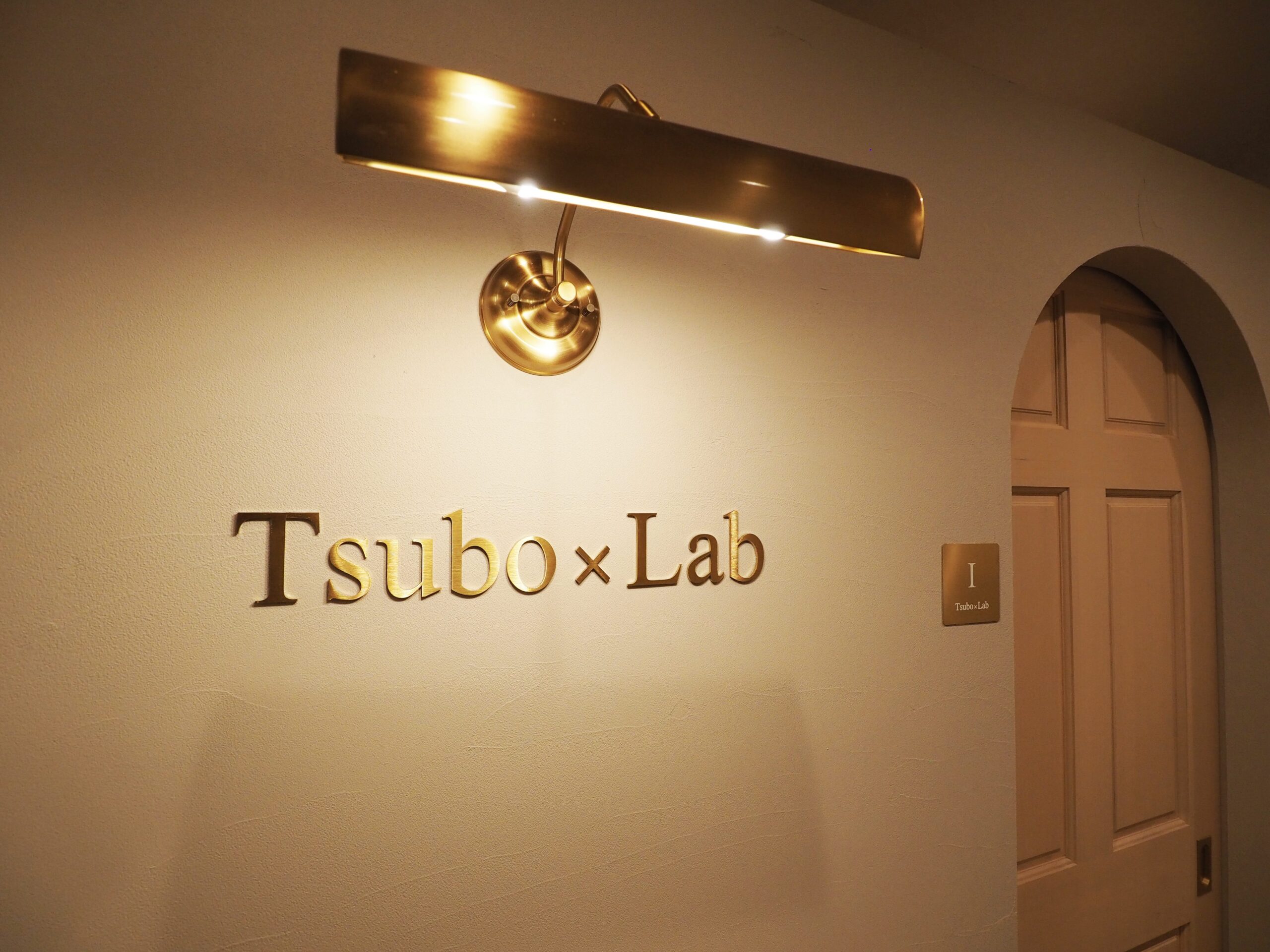 サインデザイン｜切文字を使った洗練されたサイン