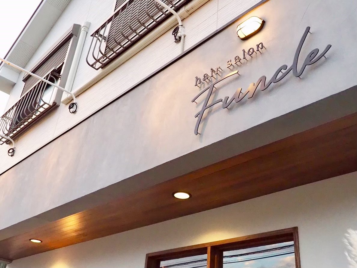 美容室の外観デザイン｜アイアンサインがあるファサード