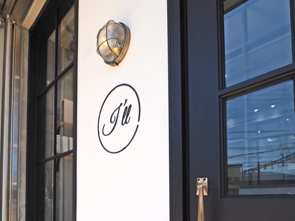 美容室の外観デザイン｜コンクリートと木材を組み合わせた入口とアイアン切文字サインのデザイン