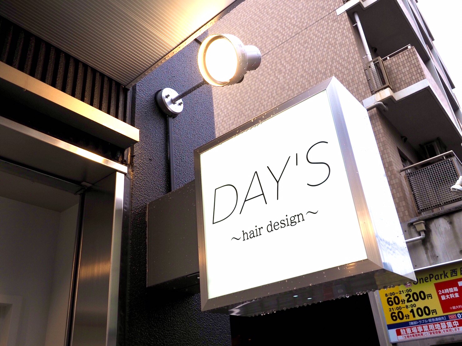 美容室のエントランスデザイン｜印象的な入口空間